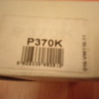 Transporter Vetonivelen suojakumi Holzer P370K 016-VW116-11 - pikkukuva 2