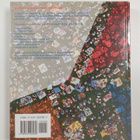 Social psychology in the '90s - pikkukuva 2