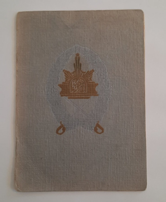Kadettikunta, lauluja kaaderien juhlaan 28/1-51 30-v juhla