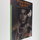 Herman Melville : Taipii : kappale polynesialaisten elämää - pikkukuva 1