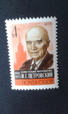 cccp 1973 i.g petrovsky**
