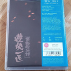 Tokijiro - Lone Yakuza Blu-ray Limited Edition (Radiance) - pikkukuva 2