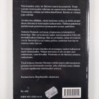 Antonio Damasio : Tapahtumisen tunne : miten tietoisuus s... - pikkukuva 2