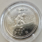 Japani 500 yen 1998 Nagano Olympia - pikkukuva 2