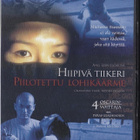 Hiipivä tiikeri, piilotettu lohikäärme DVD - pikkukuva 1