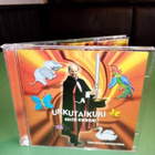 CD KALEVI KIVINIEMI :  URKUTAIKURI ( SIS POSTIKULU) - pikkukuva 1