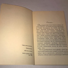 OMENAPUU JOHN GALSWORTHY  POKKARI  WSOY 1982 - pikkukuva 3