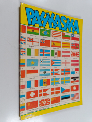 Pahkasika 2/88 : urheilullinen kokovartalonumero