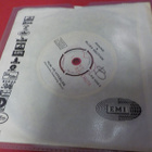RONNIE & BLUES SECTION - EI KAUEMPAA EX+ 7'' SINGLE - pikkukuva 2