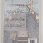 Xia*Li : Qu Du Zhong Guo Ren - pikkukuva 2
