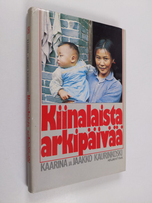 Kaarina Kaurinkoski : Kiinalaista arkipäivää