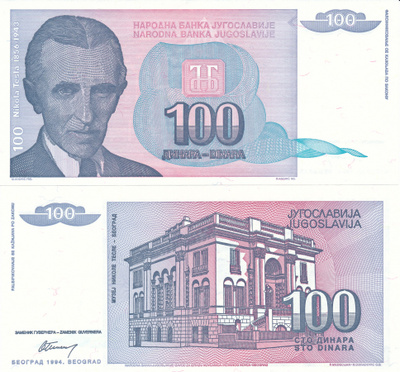 Yugoslavia 100 Dinars 1994 Nikola Tesla 1856-1943 #650