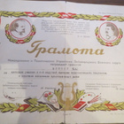 CCCP nimityskirja - pikkukuva 1