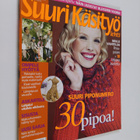 Suuri käsityö 8/2005 - pikkukuva 1
