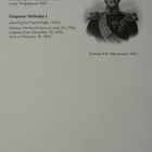 Nikolai I #3010 - pikkukuva 2