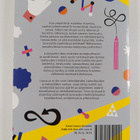 Nando Malmelin ym. : Luovuuden idea - pikkukuva 2