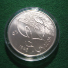 Suomi 10e hopea juhlaraha 60 Rauhan vuotta - 2005 - pikkukuva 1