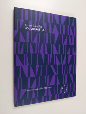 Sergei Zavjalov : Joulupaasto