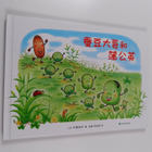 Zhong Wu Mei He : Tian Dou Da Ge He Pu Gong Ying - pikkukuva 1