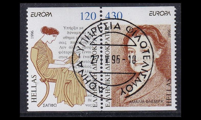 Kreikka 1908-9Cp o Europa kuuluisia naisia (1996)