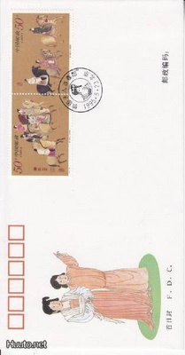 Kiina FDC 1995 Spring outting