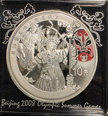 Kiina,10 Yuan Beijing Olympics 1oz 999 hopea
