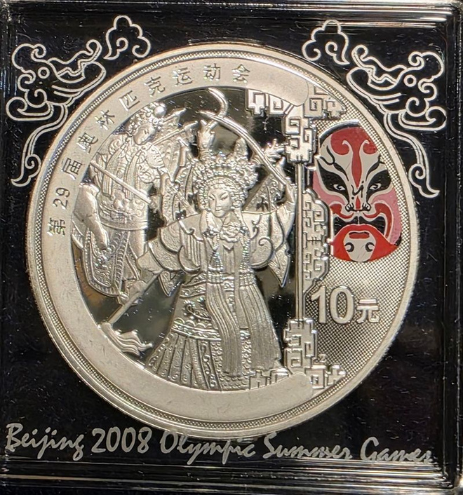 Kiina,10 Yuan Beijing Olympics 1oz 999 hopea