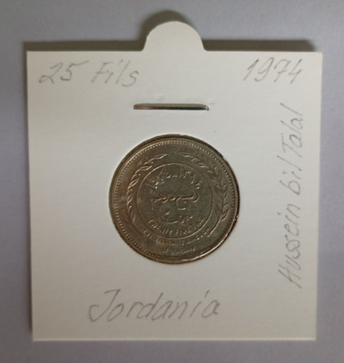 Jordania 25 Fils v.1974 KM#17