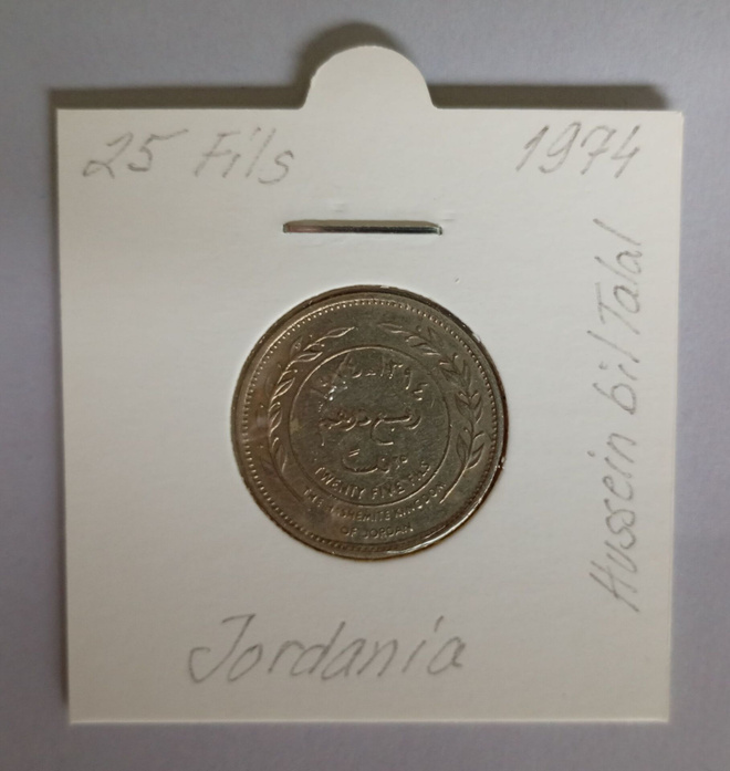 Jordania 25 Fils v.1974 KM#17