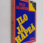 Olli Jalonen : Ilo ja häpeä : kertomus kahdesta maasta; j... - pikkukuva 1