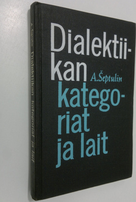 Aleksandr Septulin : Dialektiikan kategoriat ja lait