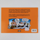 Jope Pitkänen : Lempi Angel : very soft sex comics from h... - pikkukuva 2
