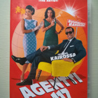 Agentti 117 - Tehtävä Kairossa DVD - pikkukuva 1