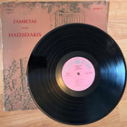 Zambetas plays Hajidakis - pikkukuva 1