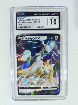 Arceus V - VSTAR Universe 126/172 JPN Holo CGC 10
