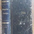 D. Hahl (t.): Ylioppilaslauluja I-II. K. E. Holms 1871-73 - pikkukuva 1