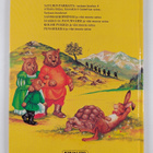 Satujen parhaita - pikkukuva 2