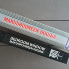 VHS: Makuhuoneen Ikkuna (Steve Guttenberg 1986) - pikkukuva 4