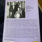 Harry Etelä: Kauhujen salalammio. Kauhunovellit 1937-1940 - pikkukuva 2