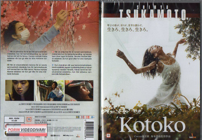 kotoko (34 030) UUSI -FI- DVD 2011 asia,