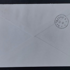 1962 FDC Valtiolliset perusoikeudet, R-kuori, tuloleima - pikkukuva 2