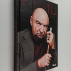 Markku Salo : Remu - pikkukuva 1