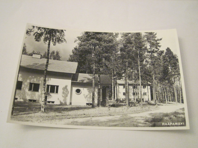 VANHA Postikortti Haapamäki Keuruu 1950-l Alkup.Mallikappale