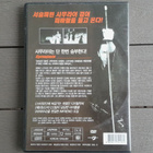 DVD: Samurai Fiction (O: Hiroyuki Nakano 1998/2003) - pikkukuva 2