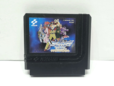 Famicom - Lagrange Point