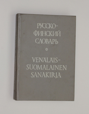 Venäläis-suomalainen sanakirja