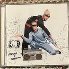 Loost Koos - Peruna & Timantti CD 2007 Monsp suomiräp - pikkukuva 1