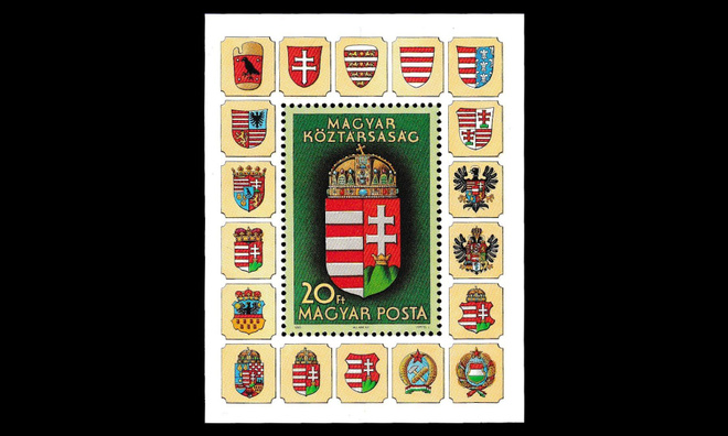 Unkari 4100BL211 ** Uusi vaakuna (1990)