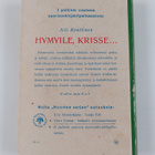 Aili Konttinen : Hymyile Krisse... koululaiskertomus - pikkukuva 2