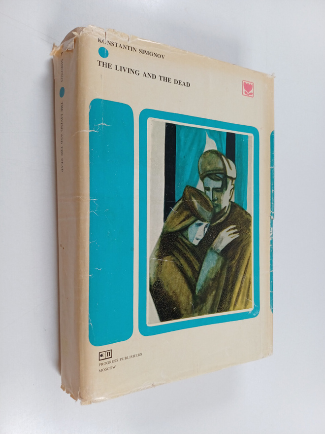 Konstantin Simonov : The living and the dead